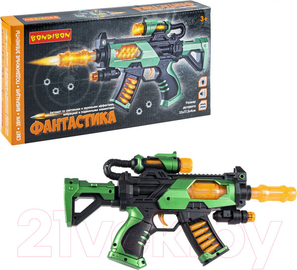 Изображение товара Бластер игрушечный Bondibon Фантастика / ВВ6151