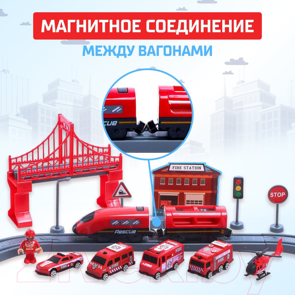 Изображение товара Железная дорога игрушечная Автоград Экспресс / 6904736