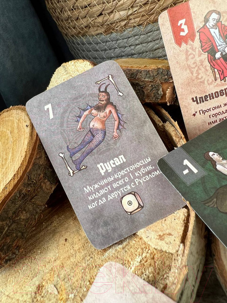 Изображение товара Дополнение к настольной игре New Making Studio Страдающее средневековье. Пиры и черти / 141319-9