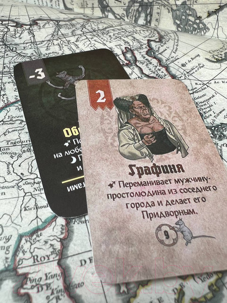 Изображение товара Дополнение к настольной игре New Making Studio Страдающее средневековье. Пиры и черти / 141319-9