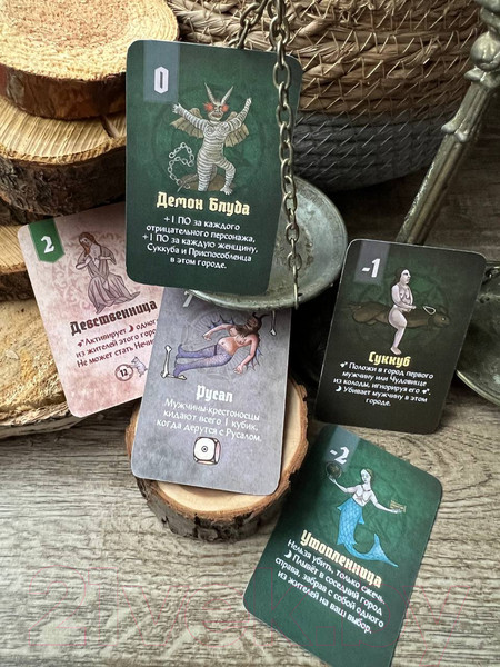 Изображение товара Дополнение к настольной игре New Making Studio Страдающее средневековье. Пиры и черти / 141319-9