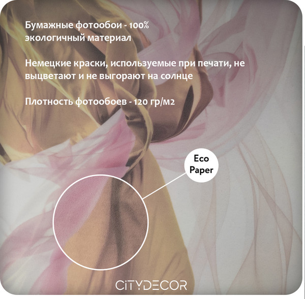 Изображение товара Фотообои листовые Citydecor Лампочки 3D (546x265)