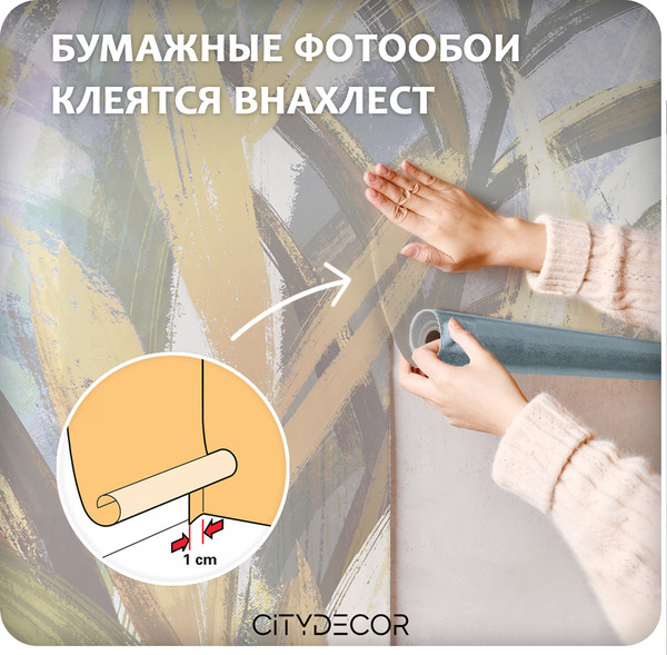 Изображение товара Фотообои листовые Citydecor Лампочки 3D (546x265)