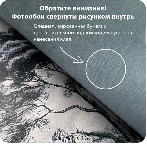 Изображение товара Фотообои листовые Citydecor Лампочки 3D (546x265)