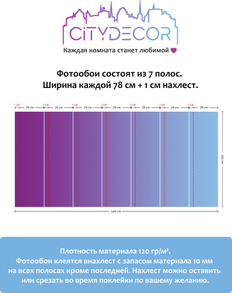 Изображение товара Фотообои листовые Citydecor Лампочки 3D (546x265)