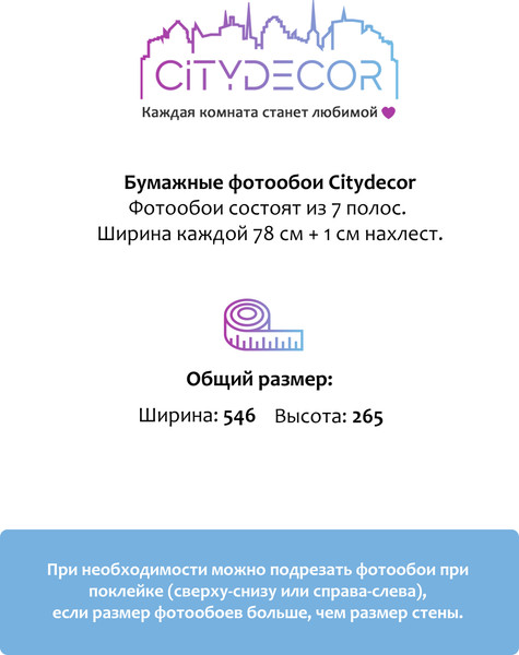 Изображение товара Фотообои листовые Citydecor Лампочки 3D (546x265)