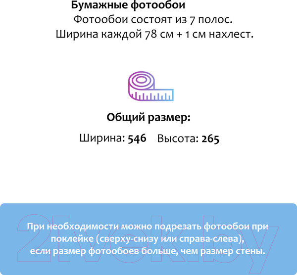 Изображение товара Фотообои листовые Citydecor Майнкрафт (546x265)