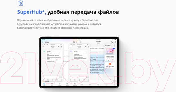 Изображение товара Планшет Huawei MatePad 11 2023 6GB/128GB Wi-Fi DBR-W09 / 53013QSA (графит)