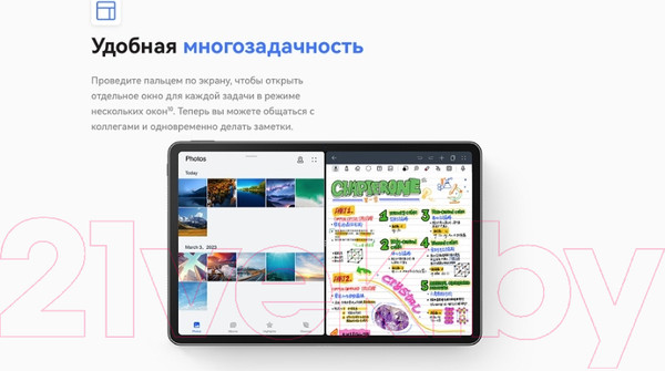 Изображение товара Планшет Huawei MatePad 11 2023 6GB/128GB Wi-Fi DBR-W09 / 53013QSA (графит)