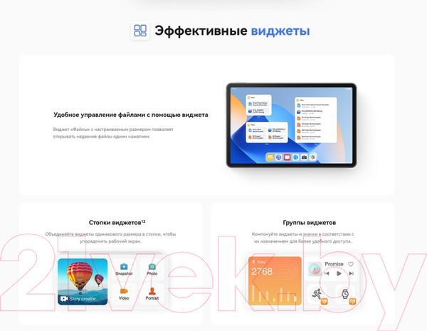 Изображение товара Планшет Huawei MatePad 11 2023 6GB/128GB Wi-Fi DBR-W09 / 53013QSA (графит)