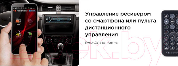 Изображение товара Бездисковая автомагнитола Nakamichi NQ532BD