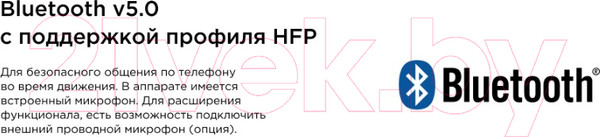 Изображение товара Бездисковая автомагнитола Nakamichi NQ532BD