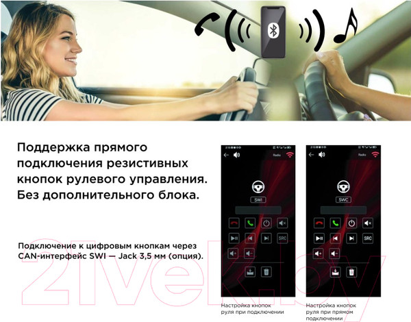 Изображение товара Бездисковая автомагнитола Nakamichi NQ532BD