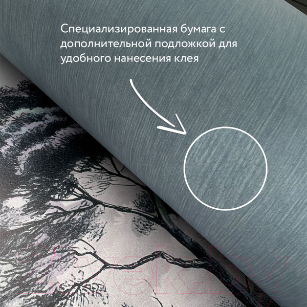 Изображение товара Фотообои листовые Citydecor Пальмовые листья (546x265, бирюзовый/серый)