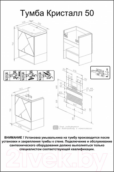 Изображение товара Тумба под умывальник Бриклаер Кристалл 50 (ясень анкор темный/софт графит)