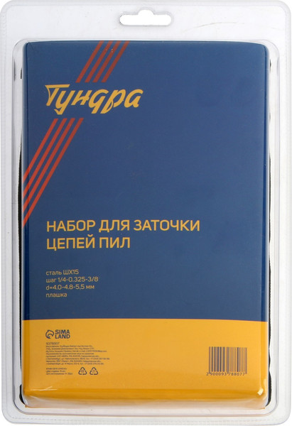 Изображение товара Набор для заточки цепи Tundra 9378807