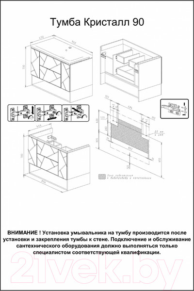 Изображение товара Тумба под умывальник Бриклаер Кристалл 90 (ясень анкор темный/софт графит)