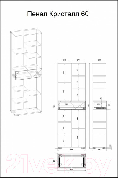 Изображение товара Шкаф-пенал для ванной Бриклаер Кристалл 60 / НМ 011.94 (ясень анкор темный/софт графит/муссон)