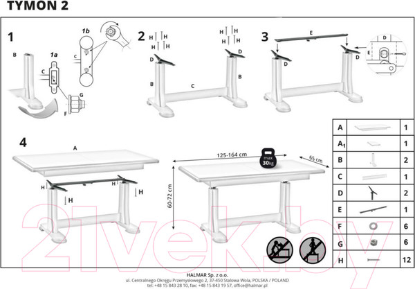 Изображение товара Журнальный столик Halmar Tymon 2 (каштан/каштан)