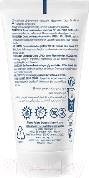Изображение товара Крем солнцезащитный Ducray Melascreen SPF 50+ (50мл)