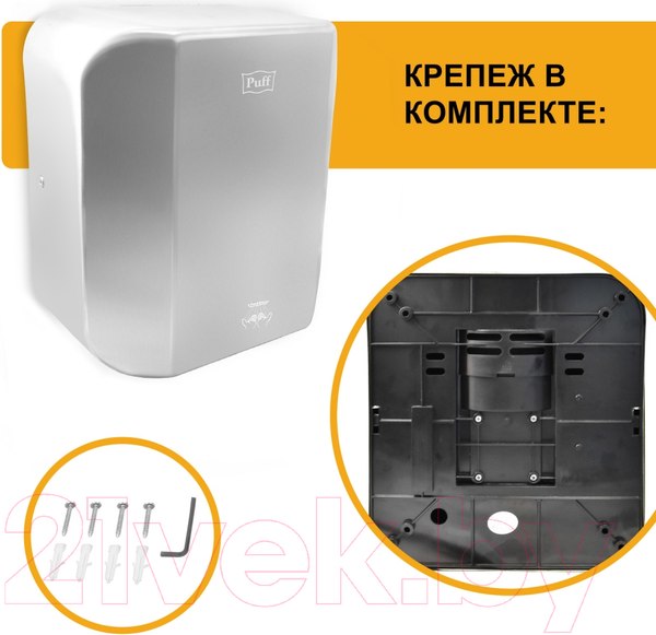 Изображение товара Сушилка для рук Puff 8865 (хром)