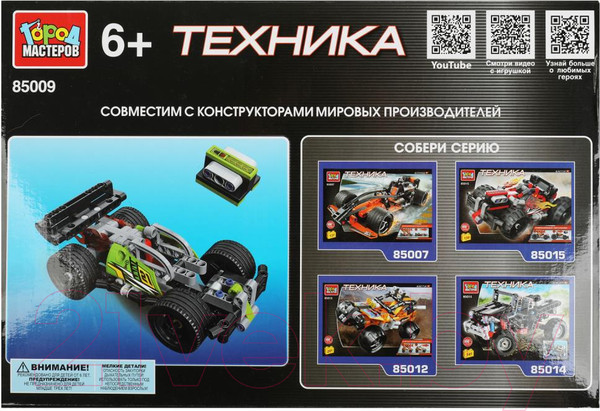 Изображение товара Конструктор инерционный Город мастеров Багги / 85009-ZH (135эл)