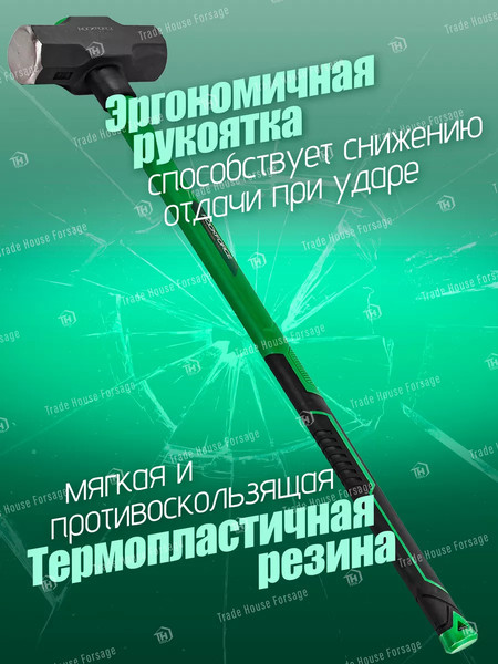 Изображение товара Кувалда RockForce RF-T7714(56686)