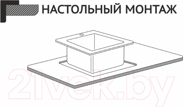 Изображение товара Мойка кухонная со смесителем Mixline Pro 552104 (черный графит, с сифоном)