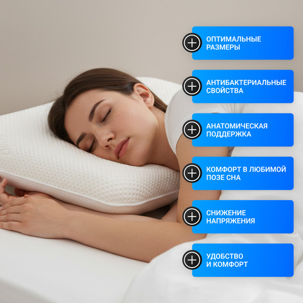 Изображение товара Ортопедическая подушка Mio Tesoro Premium Classic_S 58х37х9 (бабл белый)