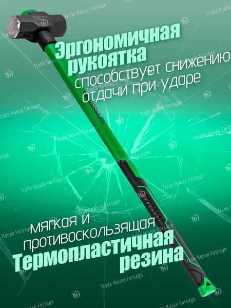 Изображение товара Кувалда RockForce RF-T7708(56683)