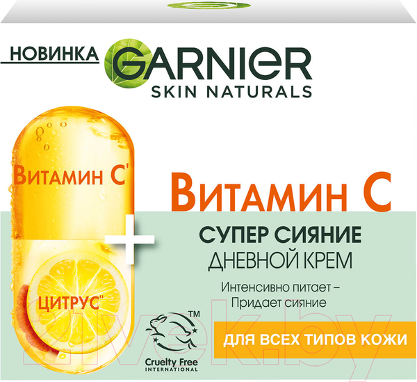 Изображение товара Крем для лица Garnier Витамин С Дневной (50мл)