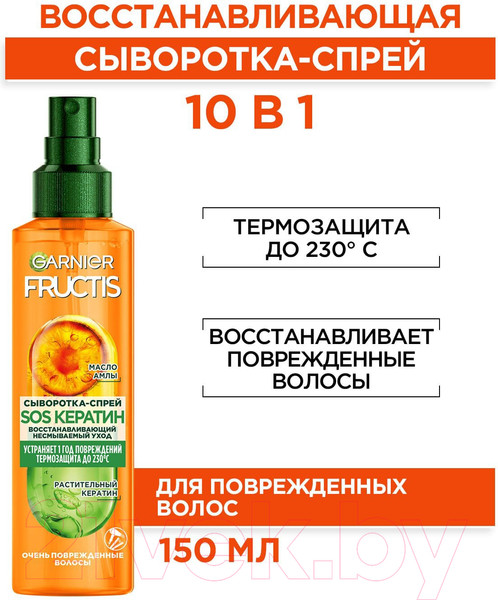 Изображение товара Спрей для волос Garnier Fructis SOS Кератин (150мл)