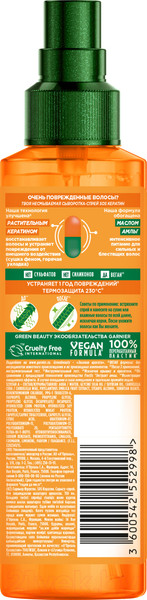 Изображение товара Спрей для волос Garnier Fructis SOS Кератин (150мл)