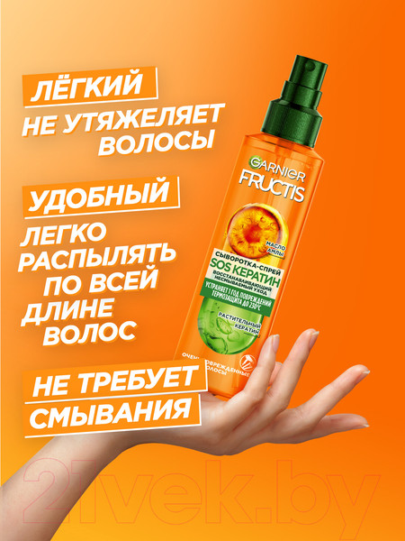 Изображение товара Спрей для волос Garnier Fructis SOS Кератин (150мл)