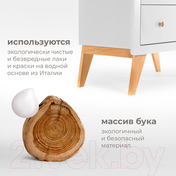 Изображение товара Комод пеленальный Nuovita Stanzione Inizio (белый)