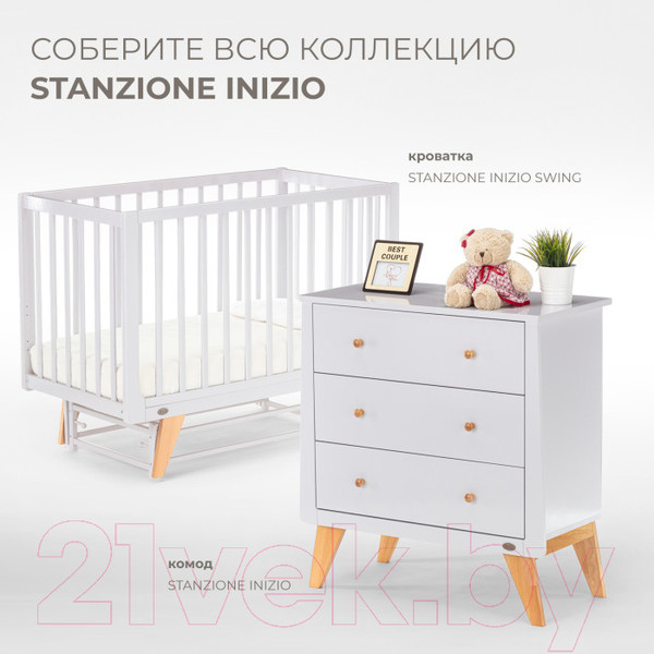 Изображение товара Комод пеленальный Nuovita Stanzione Inizio (белый)