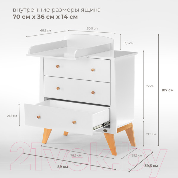 Изображение товара Комод пеленальный Nuovita Stanzione Inizio (белый)