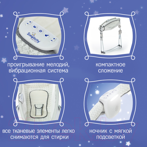 Изображение товара Детский шезлонг Simplicity 27405 B (Aurora)