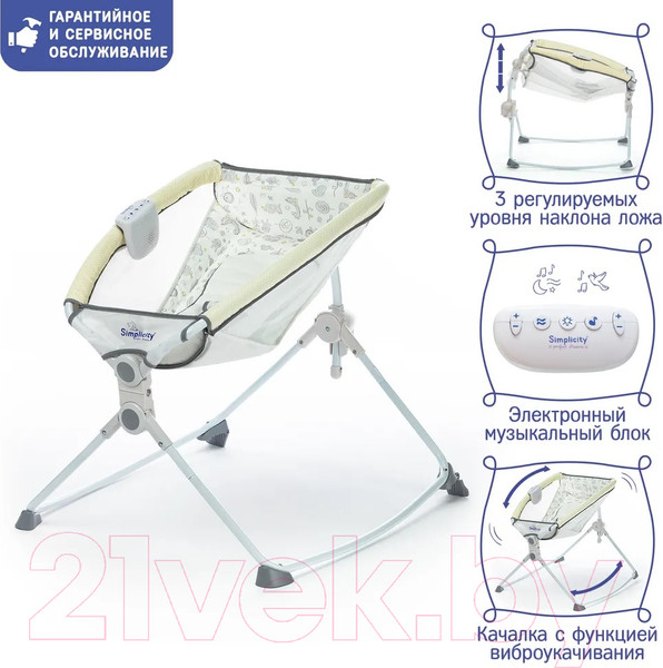 Изображение товара Детский шезлонг Simplicity 27405 B (Safari Park)