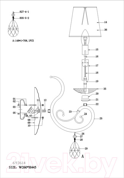 Изображение товара Бра Osgona Ricerco 693614