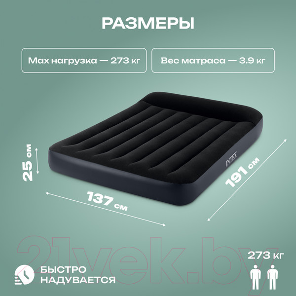 Изображение товара Надувной матрас Intex Pillow Rest 64142