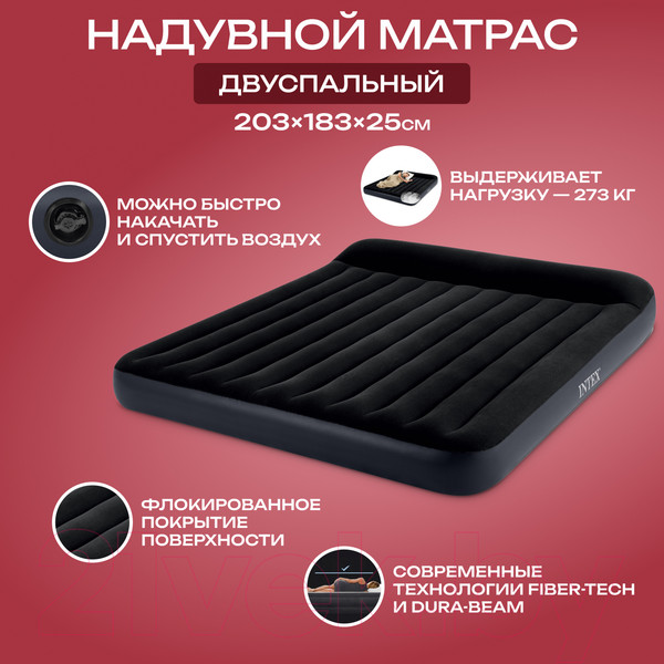 Изображение товара Надувной матрас Intex Pillow Rest 64144