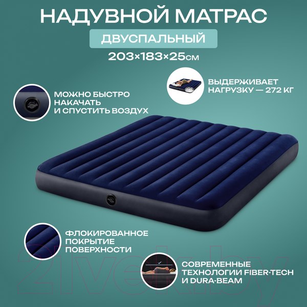 Изображение товара Надувной матрас Intex 64755