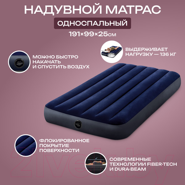 Изображение товара Надувной матрас Intex 64757