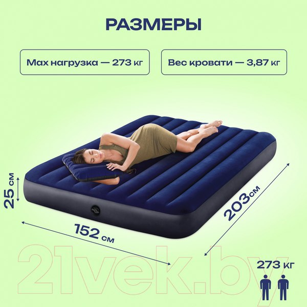 Изображение товара Надувной матрас Intex 64759