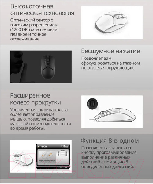 Изображение товара Мышь A4Tech Fstyler FM12S (черный)