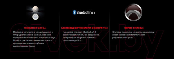 Изображение товара Беспроводные наушники Bloody MH390 (хаки)