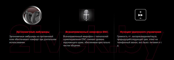 Изображение товара Беспроводные наушники Bloody MH390 (хаки)