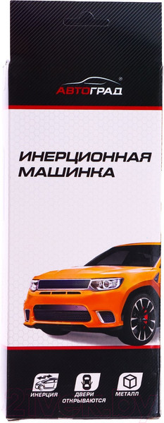 Изображение товара Набор игрушечных автомобилей Автоград Спецслужбы / 6870357