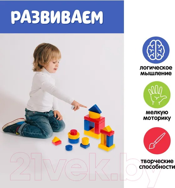Изображение товара Развивающий игровой набор Соломон Логические блоки Дьенеша / 9061725